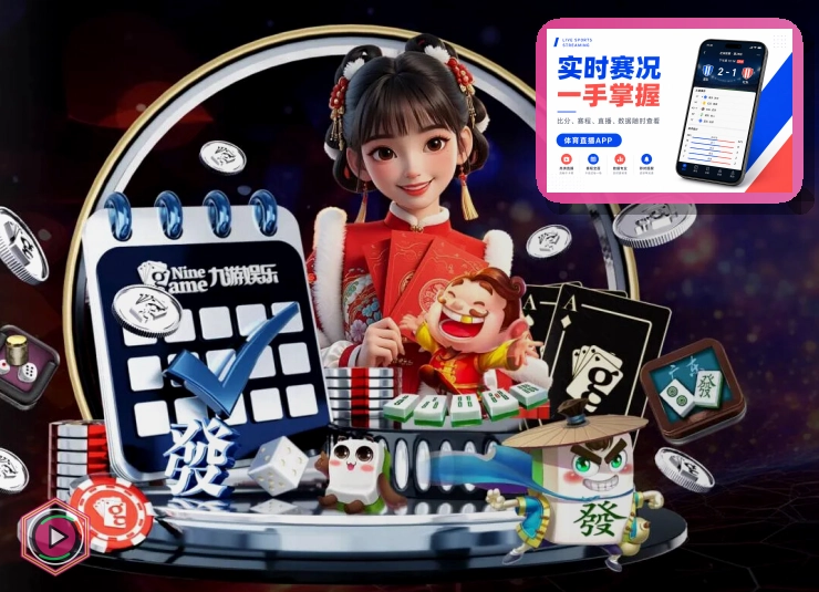 2026美加墨世界杯赛程与球队资料主题图片